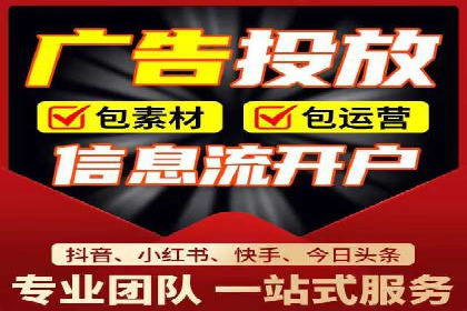 百度推广开户案例解析：如何设置关键词和广告创意