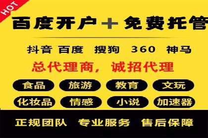 汽车行业信息流广告代理的成功策略与案例