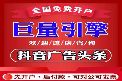 探索信息流广告开户的秘密：多行业案例分析